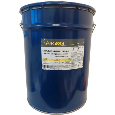Смазка ЛАДОГА Светлый Цитрин CLS-00 централизованная, ведро 18 кг. LS_SCCLS00_18