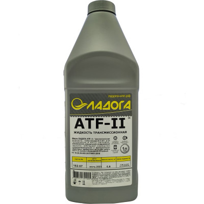 Масло ЛАДОГА ATF II, канистра 1л/0.8 кг LMT_ATF2_1