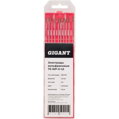 Электроды вольфрамовые (WP-175; 1.6 мм; зеленый; АС; 10 шт) Gigant TE-WP-X-1,6
