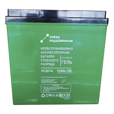 Тяговый гелевый аккумулятор Завод подъемников fcdg6-250af 6v 250ah 00-0000012