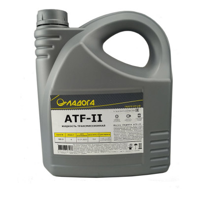 Масло трансмиссионное ЛАДОГА ATF II, канистра 4л/3.5кг LMT_ATF2_4
