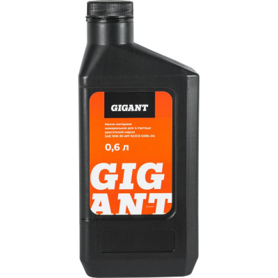 Масло 4-х тактное 10W30 0.6 л Gigant GDEL-04