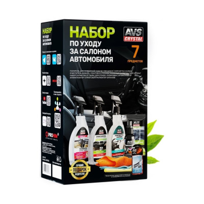 Набор по уходу за салоном автомобиля Прохим AVS AVK-874 A85316S
