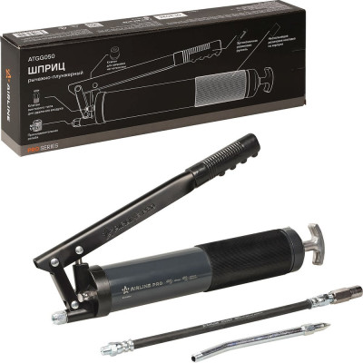Шприц Airline рычажно-плунжерный 400мл PRO, клапан уд. воздуха (возможно примен. картриджа) ATGG050