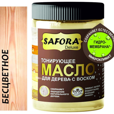 Масло для дерева с воском SAFORA бесцветное 50 мл МД50/7