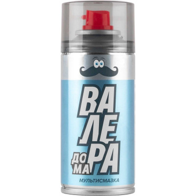 Универсальная многоцелевая проникающая мультисмазка ВМПАВТО жидкий ключ "ВАЛЕРА Дома", 210 мл. флакон - аэрозоль 8621
