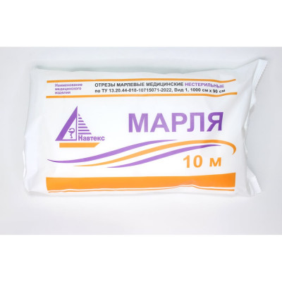 Марля R2R отрез 10 м, ширина 90 см, плотность 28 г, отбеленная 7030-109028