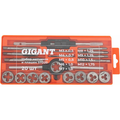 Набор метчиков и плашек Gigant 20 предметов STD20