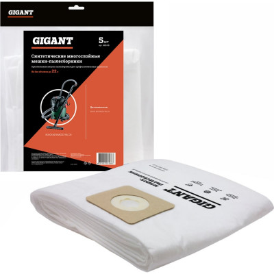 Фильтр-мешки синтетические до 19л, 4 шт. для MV 4/5/6 Gigant AKS-08