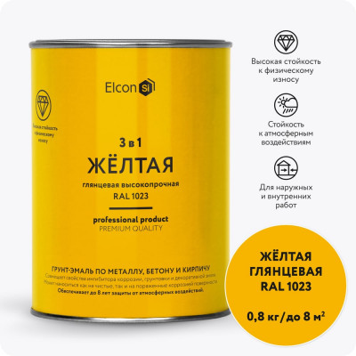 Краска по металлу и ржавчине Elcon 3 в 1 глянцевая желтая RAL 1023 0,8 кг 00-00750055