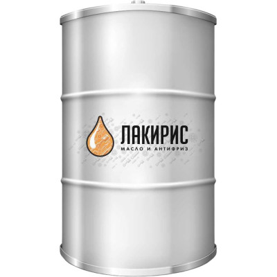 Масло для наземной техники Лакирис МС-20(нт) 200л/170кг 165025