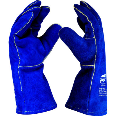 Краги ARCTICUS спилк КРС синие АВ, подкл/флис, Kevlar, 35см, размер 11 200520-111