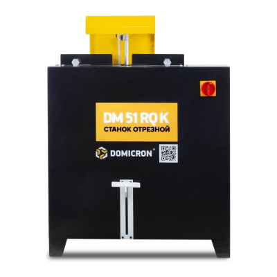 Отрезной станок для РВД DOMICRON DM 51RQK (380 В) DM51RQK380V