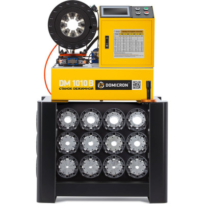 Обжимной пресс станок для РВД DOMICRON Smart Panel DM 1010B (220V) DM1010B220V