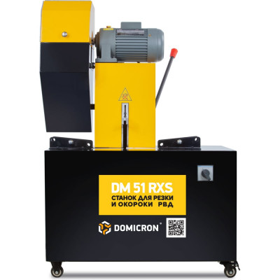 Комбинированный, отрезной и окорочный станок для РВД DOMICRON DM 51RXS (220 В) DM51RXS220V