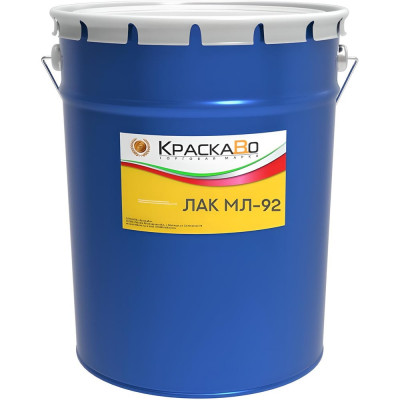 Лак КраскаВо МЛ-92 18кг. 4620105773157