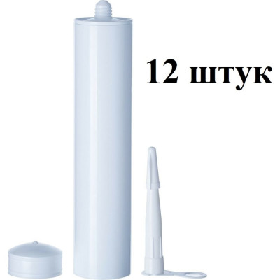 Набор пустых туб для герметика/клея INVAMAT 310 мл, 12 шт 1242