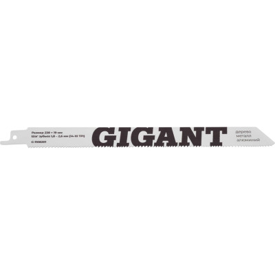 Полотно для сабельной пилы Bi-Met универсальное 225x1.8-2.5мм Gigant G-1108201