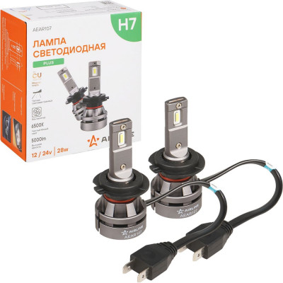 Лампa светодиодная Airline H7, 12/24В, 28Вт, 6500К(Белый), 5000Лм, для рефлект./линз. 2 шт. PLUS AEAR107