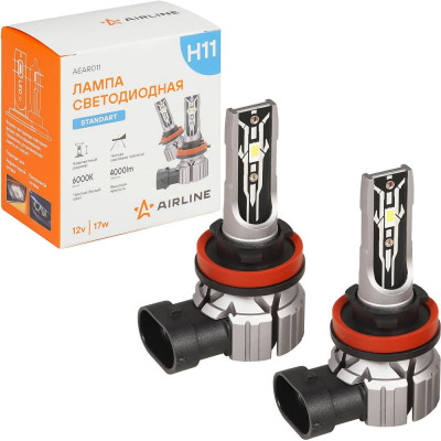 Лампa светодиодная Airline H11, 12В, 17Вт, 6000К (Белый), 4000Лм, для рефлектора и линз, комплект 2шт. STANDART AEAR011