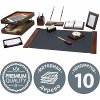 Настольный набор BESTAR Artemis из дерева, 10 предметов, цвет орех 236357