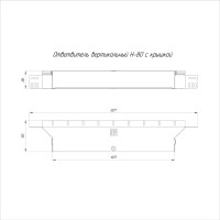 Вертикальный ответвитель Промрукав с крышкой стандарт 600x80 1шт PR16.0953