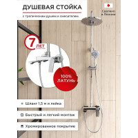 Душевая стойка с тропическим душем и поворотным смесителем Tokito TOK-RAI-1017