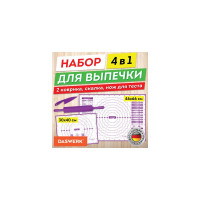 Силиконовый коврик для выпечки DASWERK 4 в 1: коврики 30x40 см/46x66 см, нож 24 см, скалка 608429