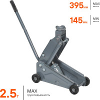Подкатной домкрат Airline 2.5т компактный 367мм 165мм 165мм, MIN - 145 мм, MAX - 395 мм AJ-2.3F-380