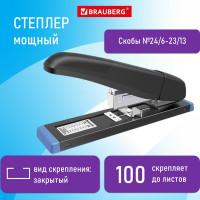 Мощный степлер BRAUBERG до 100 листов, heavy duty extra, скобы № 24/6-23/13 270552