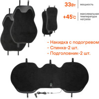 Накидка с подогревом на заднее сидение Airline PRO, 12/24В, 33Вт, встроенный пульт, искусственный мех/кожа, черный ADHC018