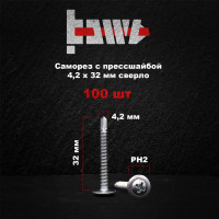 Саморез с прессшайбой BOWT сверло, 4,2x32, 100 шт. P02368