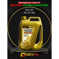 Моторное масло Devon Speed Master SAE 0W-20 SP GF-6A, канистра 4л 338663826