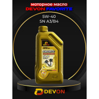 Моторное масло Devon Favorite SAE 5W-40 SN A3/B4, канистра 1л 338663842