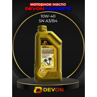 Моторное масло Devon Favorite SAE 10W-40 SN A3/B4, канистра 1л 338663843