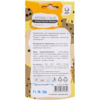 Ароматизатор АЕР AROMA SACHET Creamy vanilla А 1205