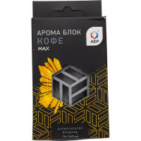 Ароматизатор АЕР под сиденье Арома Блок MAX  Кофе А 3606