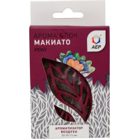 Ароматизатор АЕР Арома Блок MINI  Макиато А 4109
