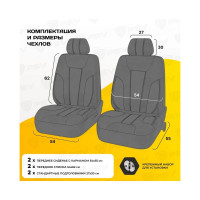 Чехлы PSV Lotos Next 2 FRONT Черный отстрочка синяя ромб экокожа 135895