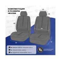 Чехлы PSV Imperial Next 2 FRONT Черный отстрочка серая экокожа 136146