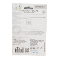 Ароматизатор в дефлектор АЕР FRAGRANT CLIPS Creamy vanilla А 1002
