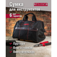 Сумка Tamirat 91 010 ttta-bag04 (с ножками, 320x210x230 мм) 91010