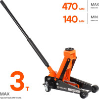 Подкатной домкрат Airline INDUSTRY 3 т, с зубчатым механизмом, мин 140 мм, макс 470 мм AJ-3F-460