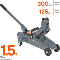 Подкатной домкрат Airline 1.5 т, в кейсе, мин. 125 мм, макс. 300 мм AJ-1.5F-310K
