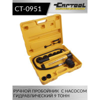 Пробойник Car-Tool ручной гидравлический 9 т, с насосом CT-0951