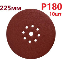 Круг шлифовальный 225 мм для жирафа, Р180, 10 шт Vitatools R-225-P180-10-9