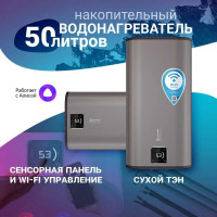 Накопительный водонагреватель Термекс Fora 50 (pro) wi-fi ЭдЭБ04157