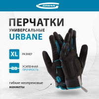 Универсальные комбинированные перчатки GROSS urbane, размер xl/10 90313