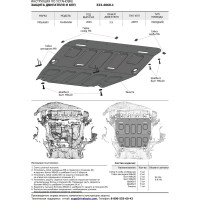 Защита картера Rival Mitsubishi Outlander 2023-, V - 2.5T, АКПП, КПП, комплект крепежа, алюминий FWD. 333.4060.1