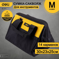 Сумка-саквояж для инструментов DELI DL-P1 300x230x250мм, 14 карманов, плечевой ремень, ткань Оксфорд 600D 130328